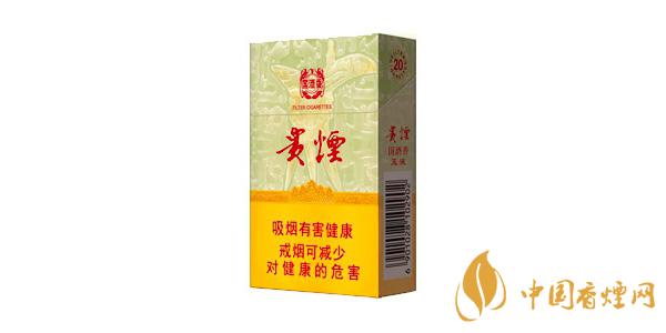 2025貴煙多少錢一包 貴煙所有價(jià)格表及圖片