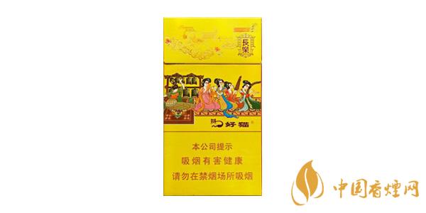 好貓細(xì)支長(zhǎng)樂(lè)好抽嗎 好貓長(zhǎng)樂(lè)細(xì)支多少錢一包