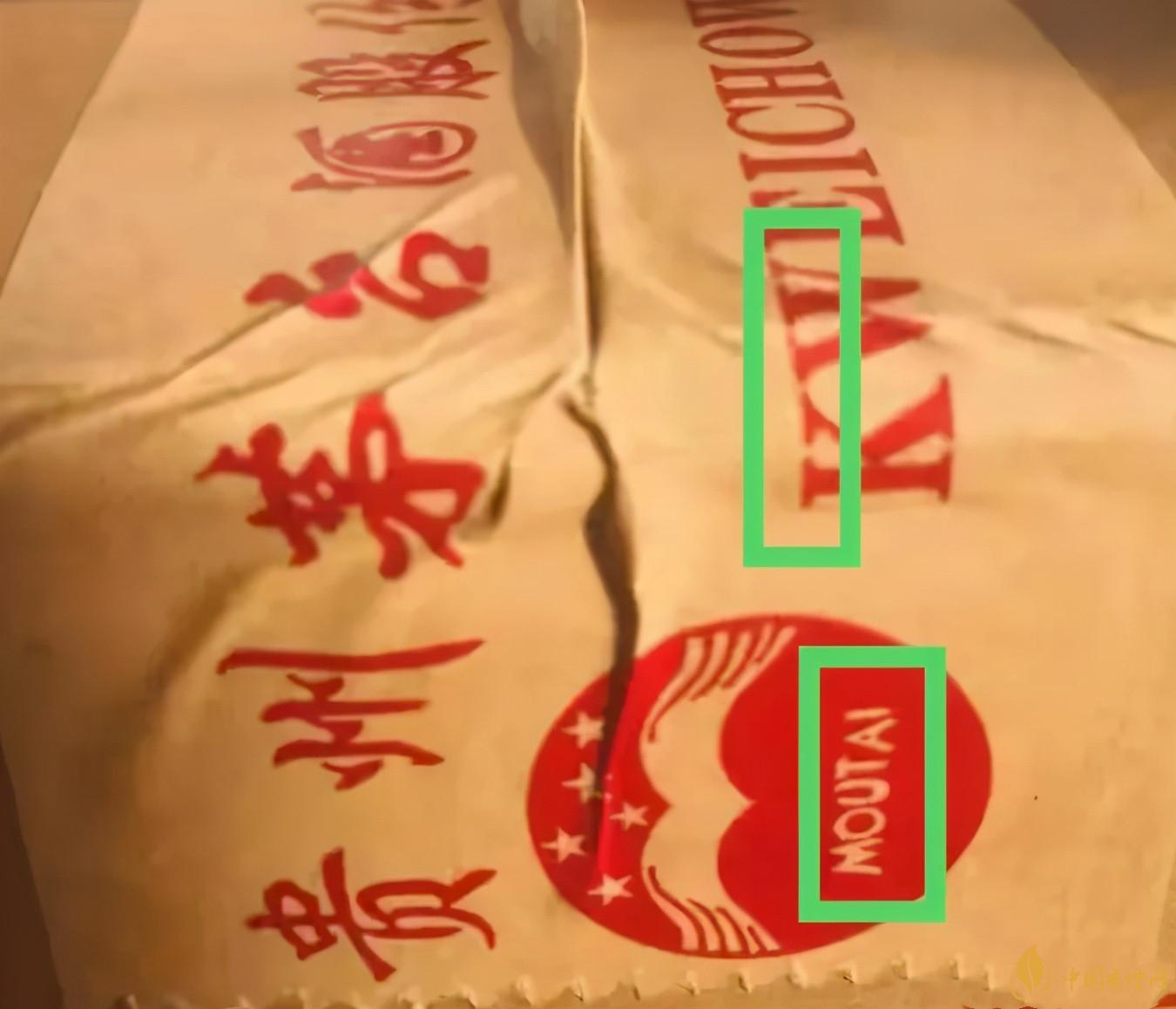 為啥原箱茅臺(tái)比散瓶茅臺(tái)貴？2020年原箱茅臺(tái)真?zhèn)舞b別技巧