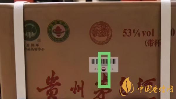 為啥原箱茅臺(tái)比散瓶茅臺(tái)貴？2020年原箱茅臺(tái)真?zhèn)舞b別技巧