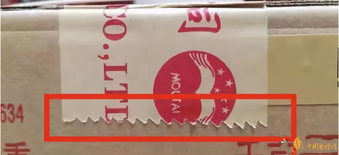 為啥原箱茅臺(tái)比散瓶茅臺(tái)貴？2020年原箱茅臺(tái)真?zhèn)舞b別技巧