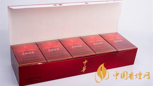 中華5000出口版多少錢(qián) 中華5000香煙價(jià)格2025最新價(jià)格