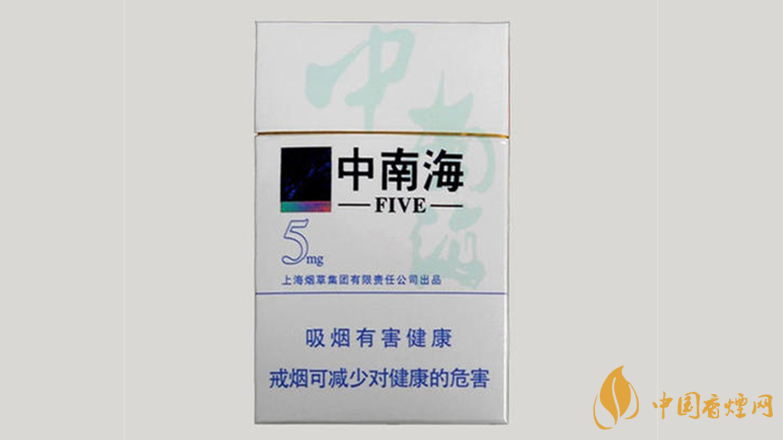 中南海香煙5mg多少錢(qián)一盒 中南海香煙5mg價(jià)格查詢2021