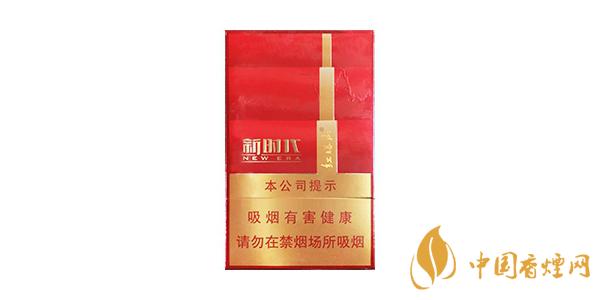 紅塔山新時(shí)代多少錢(qián)一包 紅塔山新時(shí)代香煙價(jià)格表圖片