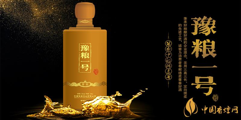 豫糧一號(hào)黃金版價(jià)格 豫糧一號(hào)黃金版多少錢？