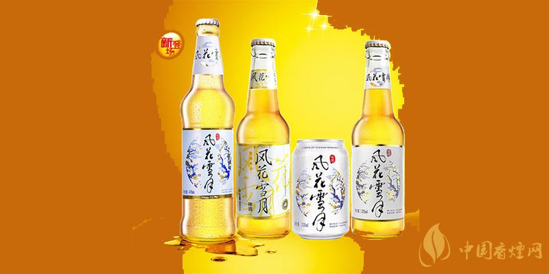 風(fēng)花雪月啤酒價(jià)格 風(fēng)花雪月啤酒多少錢？