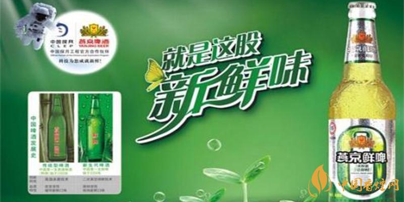 燕京啤酒價格表圖片 燕京啤酒多少錢一箱？