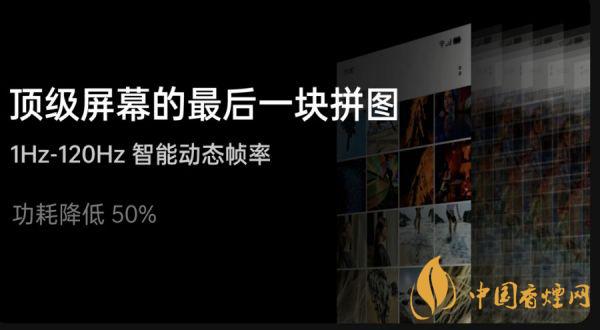 OPPO Find X3屏幕升級-OPPO Find X3升級智能動(dòng)態(tài)幀率