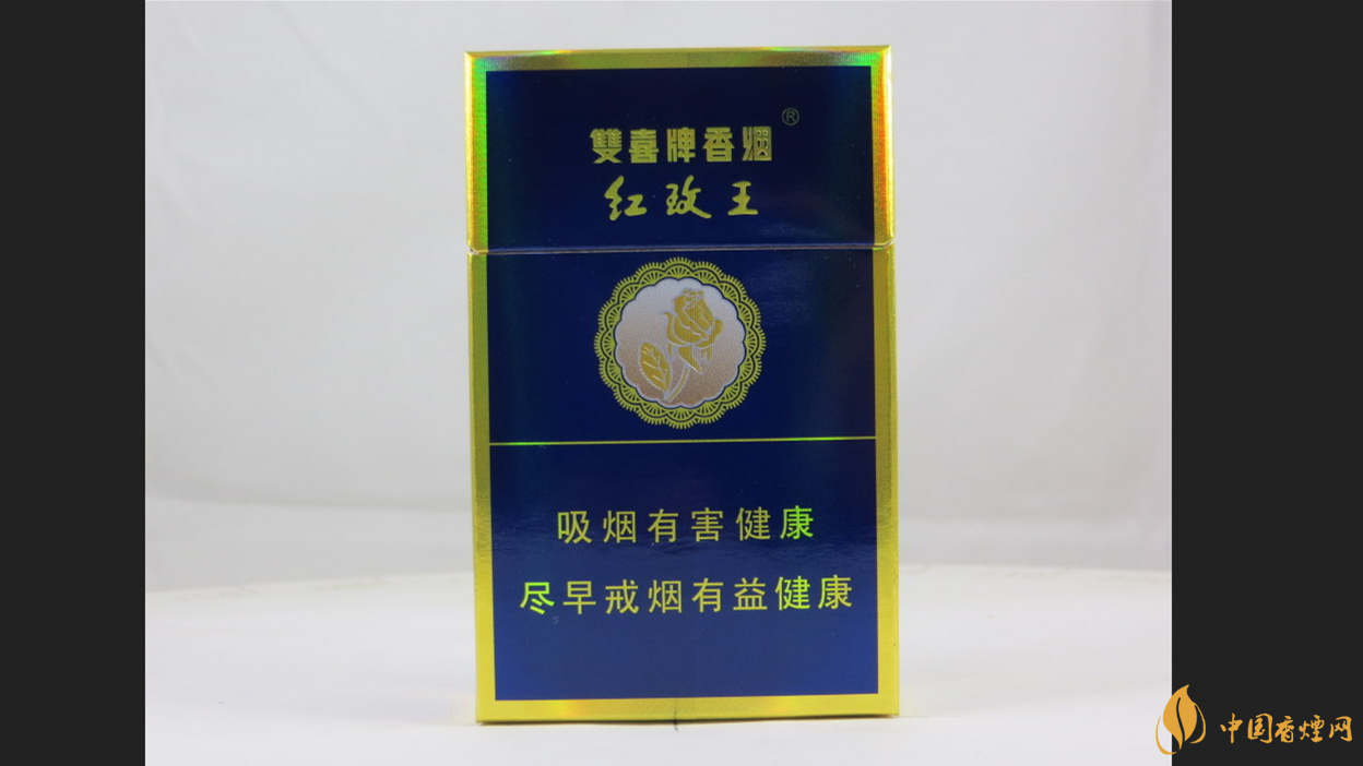 雙喜紅玫王硬藍(lán)多少錢一包 雙喜紅玫王硬藍(lán)香煙價格2025