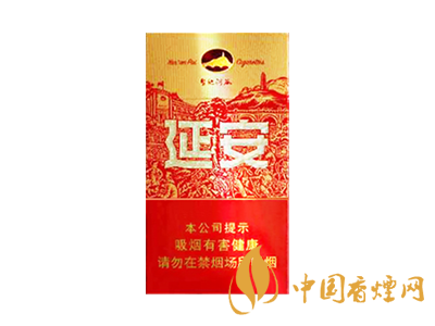 延安(圣地河谷)