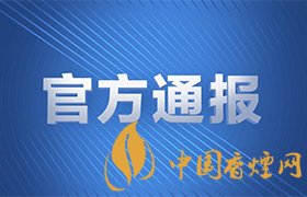 四川安岳版殺妻案 又一起殺妻案！