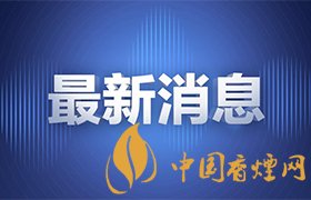 浙大犯強奸罪學(xué)生被開除學(xué)籍 浙大連夜發(fā)布通報！