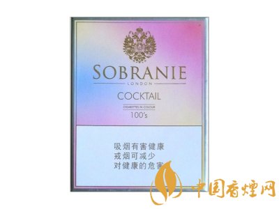 女性香煙：Sobranie壽百年香煙評(píng)測！
