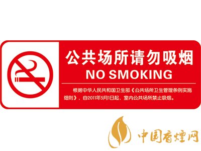 5個(gè)關(guān)于吸煙的冷知識(shí) 90%的人都不知道！