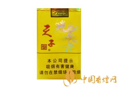 4款皇室御用香煙天子系列 不看會后悔！