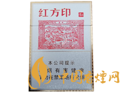 黃山（紅方?。┲兄?>
                                                    <p>黃山（紅方印）中支</p>
                                                </a>
                                            </li>
                                                                                                                        <li>
                                                <a target=
