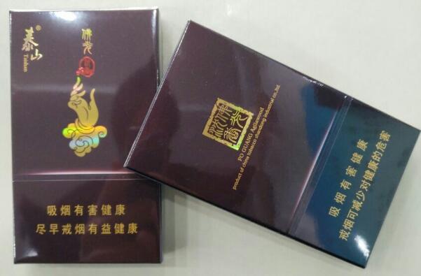 泰山佛光(細支)多少錢一盒，泰山佛光(細支)香煙價格表