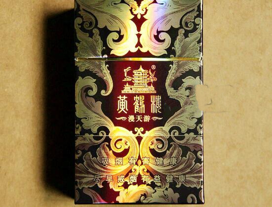 黃鶴樓硬漫天游有幾種，黃鶴樓硬漫天游價(jià)格