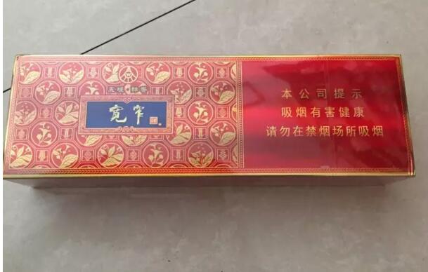 寬窄五糧濃香，香煙邂逅五糧液你值得擁有