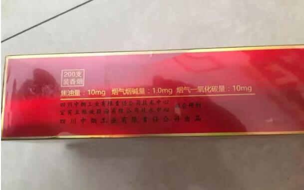 寬窄五糧濃香，香煙邂逅五糧液你值得擁有