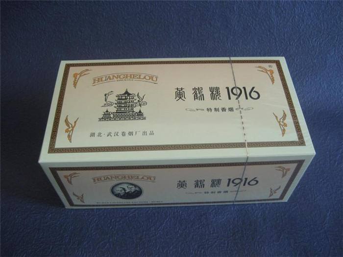 黃鶴樓香煙排行榜，黃鶴樓香煙竟然這么貴