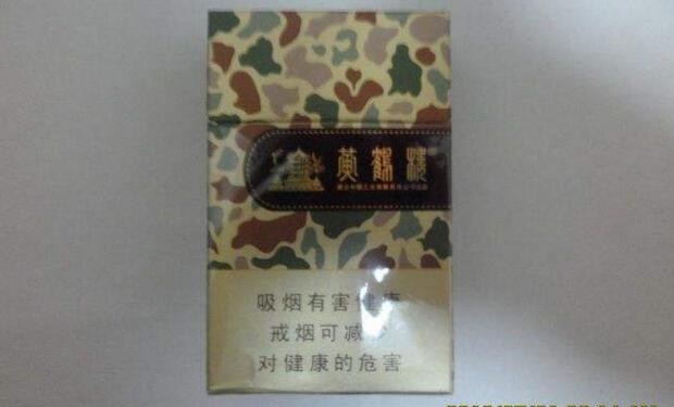 黃鶴樓香煙排行榜，黃鶴樓香煙竟然這么貴