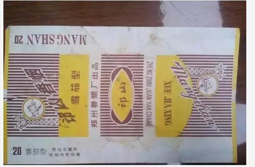 5元左右的洛陽煙有哪些，有些已經(jīng)停產(chǎn)了
