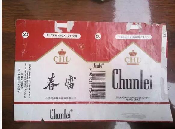 5元左右的洛陽煙有哪些，有些已經(jīng)停產(chǎn)了