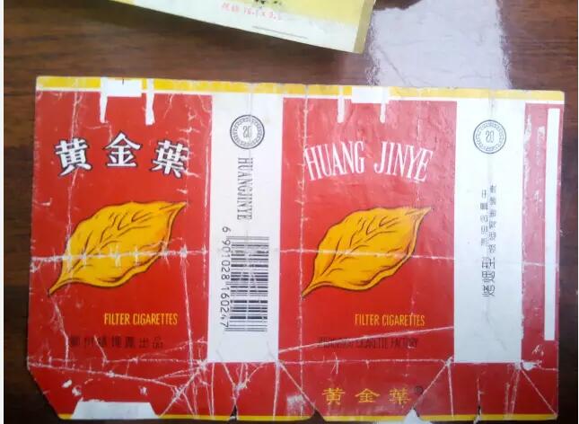 5元左右的洛陽煙有哪些，有些已經(jīng)停產(chǎn)了