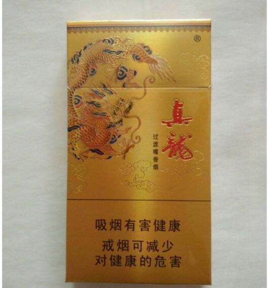 5元左右的香煙什么最好抽，工薪家庭的首選