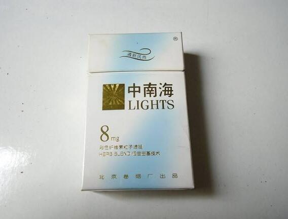 5元左右女士香煙哪些比較好，中南海國內(nèi)第一