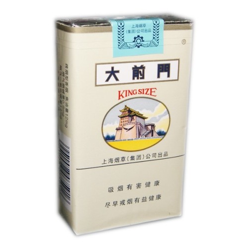 5元左右難抽的香煙，北戴河被市場(chǎng)淘汰