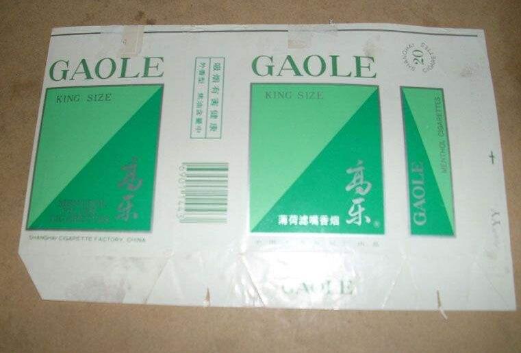 5元左右的上海香煙，大前門香煙歷久彌新