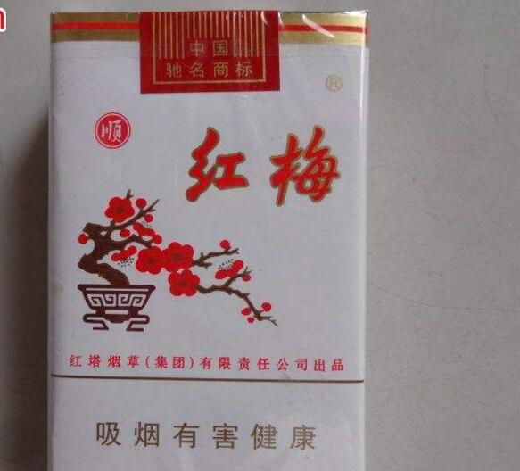 5元香煙排行榜，紅梅笑了紅河不服