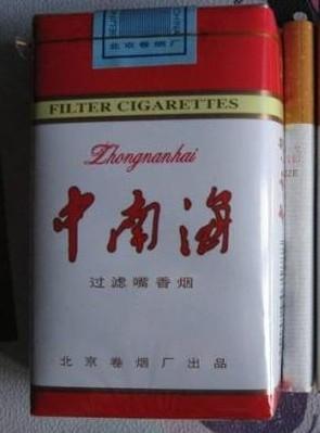 5元左右的混合型香煙，走國際路線