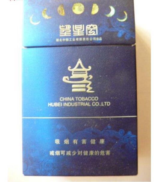 5元左右的雪茄型香煙，雪茄型香煙品牌很少
