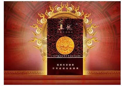 高檔香煙排行榜，中國最貴香煙230一包