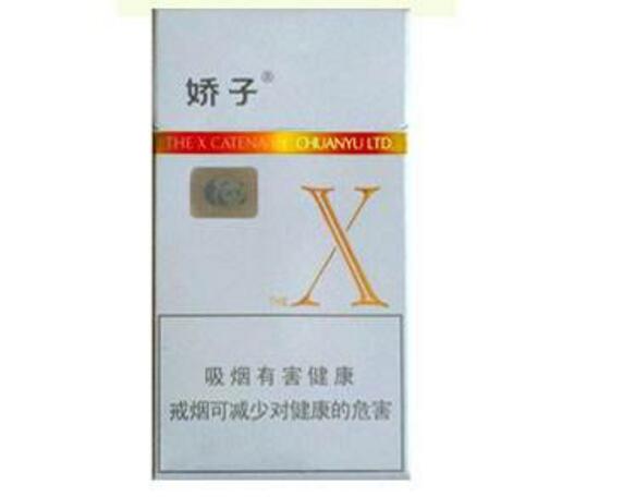 10元國產(chǎn)女士香煙排行榜，泰山心悅走出第一步