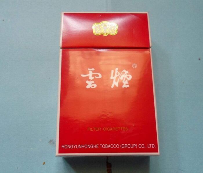 10元左右云煙有哪些，好煙出云貴