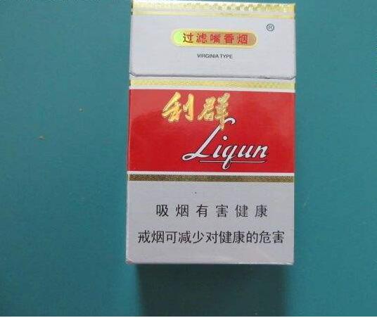 10元左右的利群香煙有哪些，利群也走平民路線