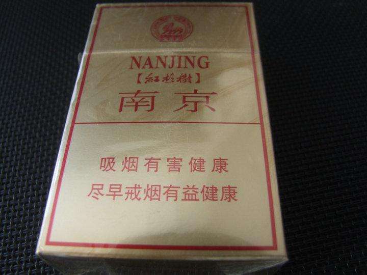 10元左右的南京香煙有哪些，煙盒可當收藏品