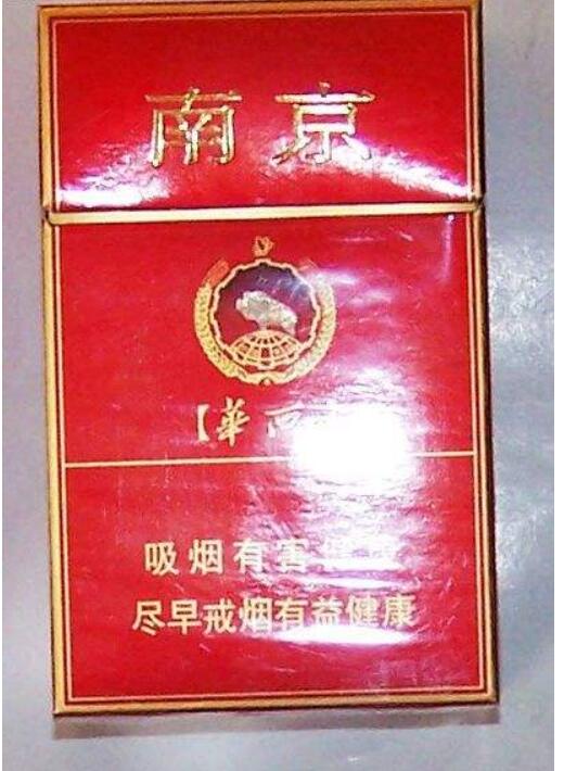 10元左右的南京香煙有哪些，煙盒可當收藏品