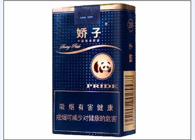10元左右的嬌子香煙有哪些，女士香煙品牌