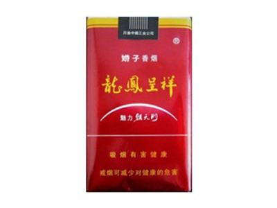 10元左右的嬌子香煙有哪些，女士香煙品牌