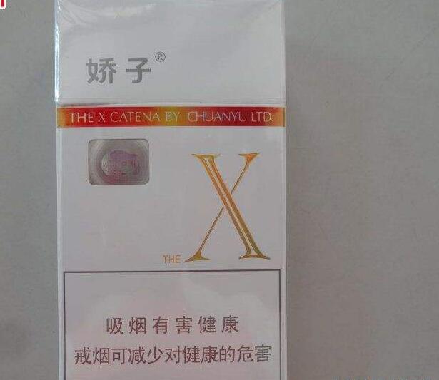 10元左右的嬌子香煙有哪些，女士香煙品牌