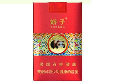 10元左右的嬌子香煙有哪些，女士香煙品牌