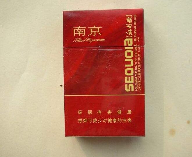 15元左右南京香煙有哪些，抽煙只抽炫赫門