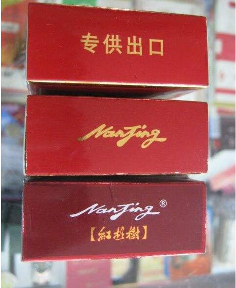 15元左右南京香煙有哪些，抽煙只抽炫赫門