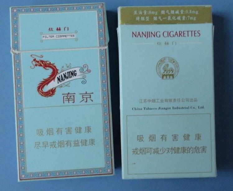 15元左右南京香煙有哪些，抽煙只抽炫赫門