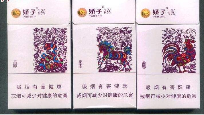 15元左右的嬌子煙有哪些，焦香透喉余韻悠長